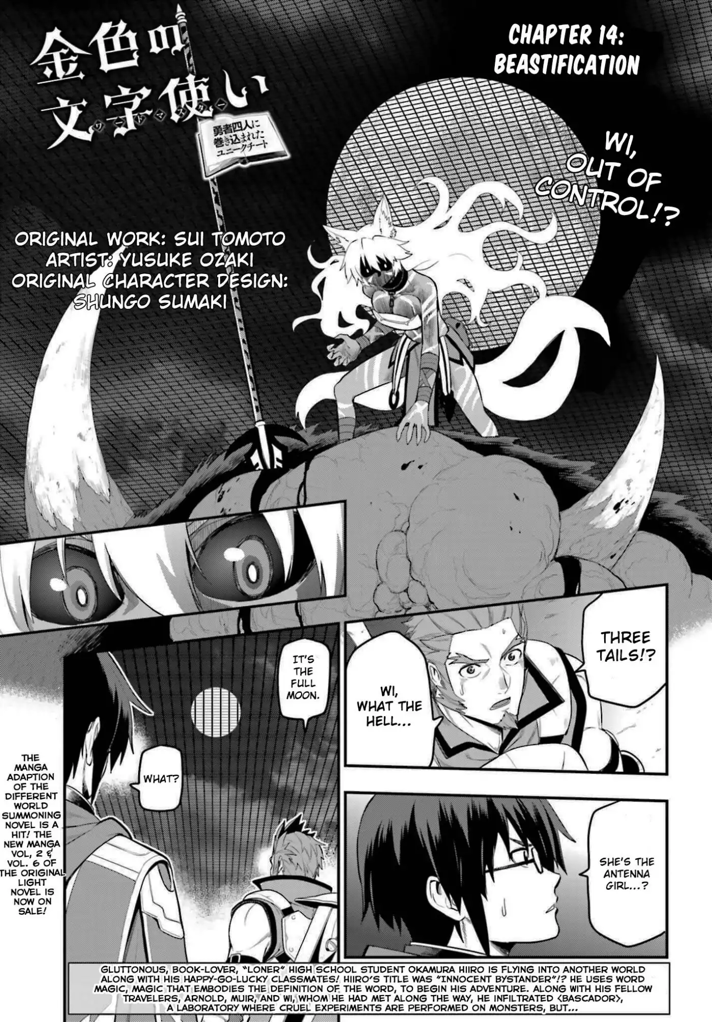 Konjiki no Moji Tsukai - Yuusha Yonin ni Makikomareta Unique Cheat Chapter 14 1